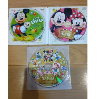 ディズニー(Disney)のディズニー英語システム☆体験版・おためしＤＶＤ２枚＋CDセット(キッズ/ファミリー)