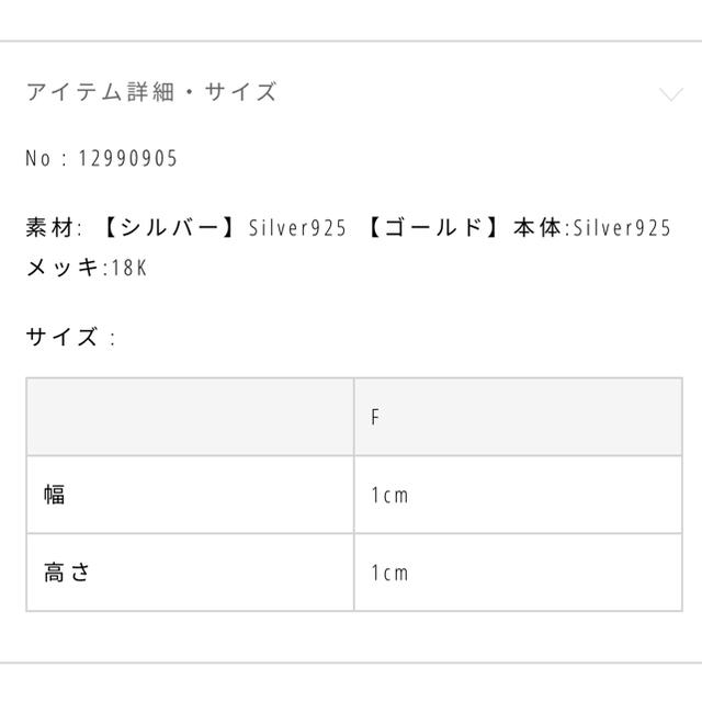 NEW国産 TODAYFUL - ちま様専用 TODAYFUL Suquare Petit Pierce の通販 by Airport Mesa|トゥデイフルならラクマ 低価日本製