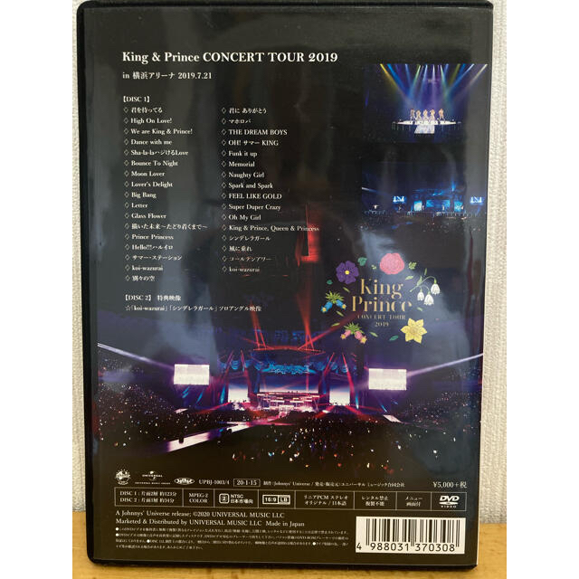 Johnny's(ジャニーズ)のKing&Prince/CONCERTTOUR2019 （2枚組）通常盤 エンタメ/ホビーのDVD/ブルーレイ(アイドル)の商品写真