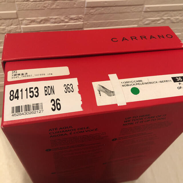 CARRANO(カラーノ)のCARRANO カラーノ　ハイヒール　パンプス  ボルドー　ハラコヒール レディースの靴/シューズ(ハイヒール/パンプス)の商品写真