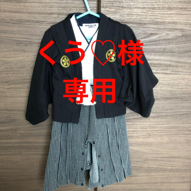 袴　ロンパース  キッズ/ベビー/マタニティのベビー服(~85cm)(ロンパース)の商品写真