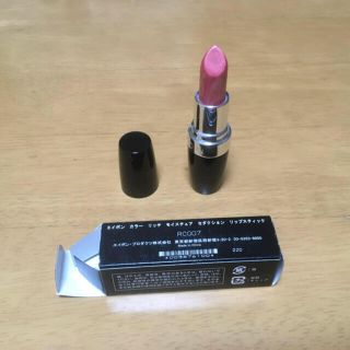 エイボン(AVON)のAVON ルージュ(口紅)