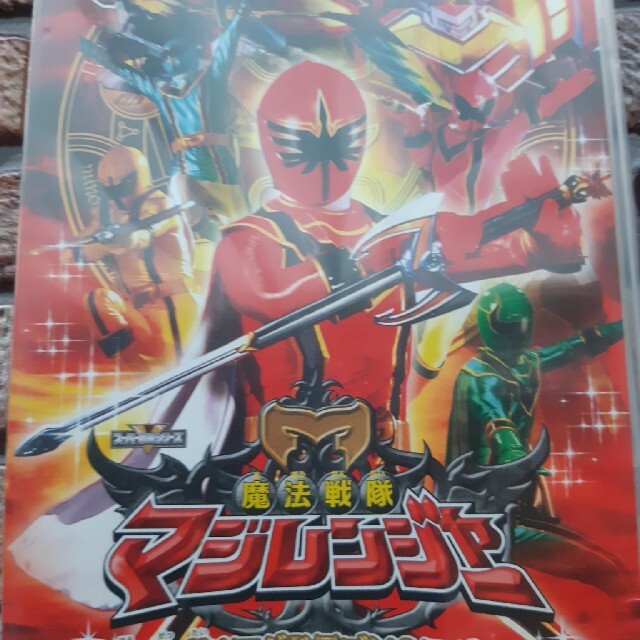 マジレンジャー　DVD エンタメ/ホビーのDVD/ブルーレイ(特撮)の商品写真