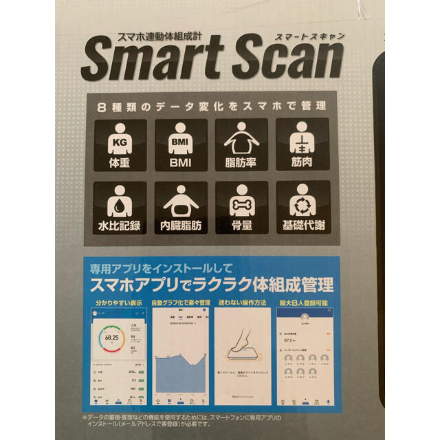 スマホ連動体重計 スマホ/家電/カメラの生活家電(体脂肪計)の商品写真