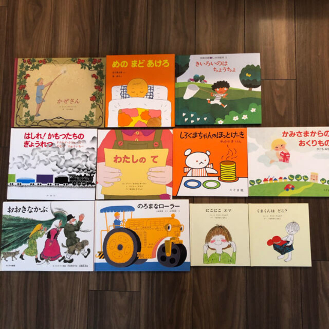 童話館ぶっくくらぶ 73冊 童話館ぶっくくらぶ 73冊