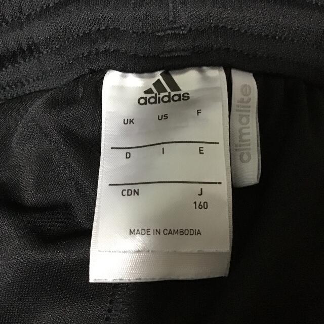 adidas(アディダス)のアディダス　climalite  ブラック　160cm キッズ/ベビー/マタニティのキッズ服男の子用(90cm~)(その他)の商品写真