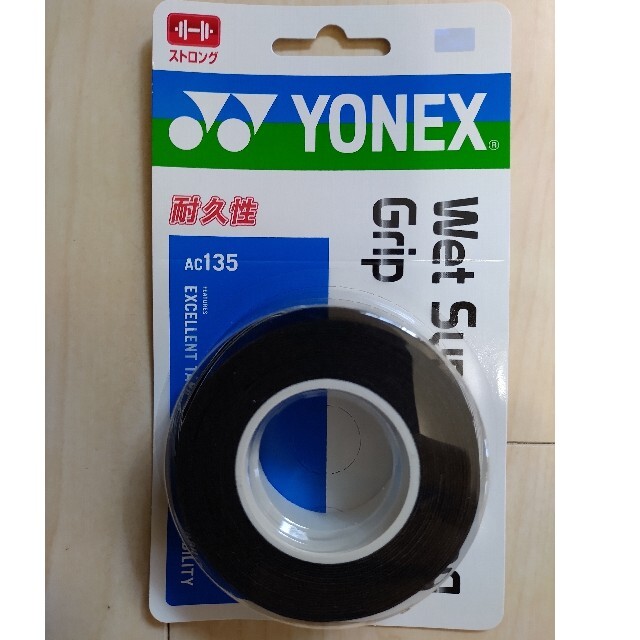 YONEX(ヨネックス)のヨネックス ウェットスーパーストロンググリップ 3本巻 ブラック「AC135」 スポーツ/アウトドアのテニス(その他)の商品写真