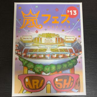 アラシ(嵐)のARASHI　アラフェス’13　NATIONAL　STADIUM　2013 DV(ミュージック)