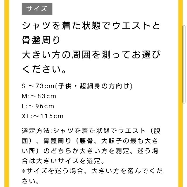 ガードナーベルト正規品 3