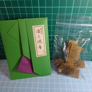 【新品】 上品・沈香角割　(お香/香炉)