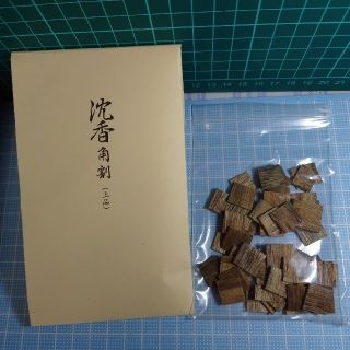 【新品】 上品・沈香角割　(お香/香炉)