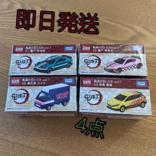 タカラトミー(Takara Tomy)のトミカ　鬼滅の刃　4点セット　タカラトミー(キャラクターグッズ)