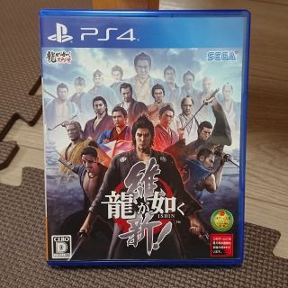 【クローバー様専用】龍が如く 維新！ PS4(家庭用ゲームソフト)