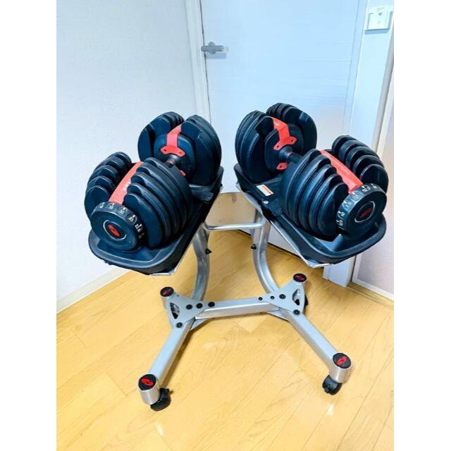 専用スタンド付属‼ Bowflex可変式ダンベル アジャストダンベル2～24kg