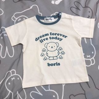 シマムラ(しまむら)の専用★ボリスTシャツ＆レギンスセット(90)(Tシャツ/カットソー)