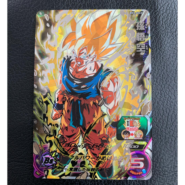 ゴジータ&ロベル 安い 商品 ゴジータ&ロベル ドラゴンボール