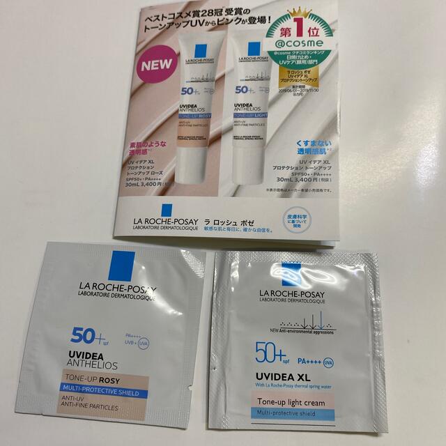 LA ROCHE-POSAY(ラロッシュポゼ)のラロッシュポゼ　化粧下地日焼け止め乳液 コスメ/美容のボディケア(日焼け止め/サンオイル)の商品写真