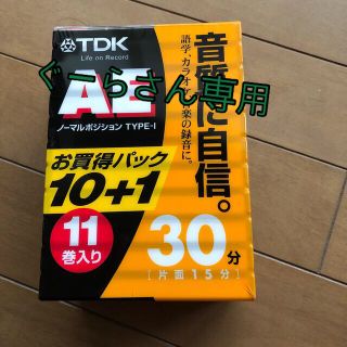 ティーディーケイ(TDK)のTDKカセットテープ　30分テープ(その他)