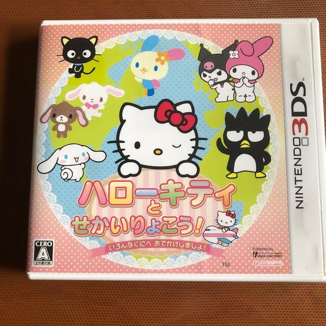 ニンテンドーDS ハローキティとせかいりょこう! | フリマアプリ ラクマ ニンテンドーDS ハローキティとせかいりょこう! | フリマアプリ ラクマ