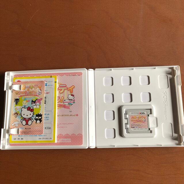 ニンテンドーDS ハローキティとせかいりょこう! ニンテンドーDS ハローキティとせかいりょこう!
