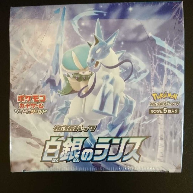 ポケモンカードゲーム 白銀のランス ボックス シュリンク 付き 新品 未