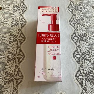 シセイドウ(SHISEIDO (資生堂))の資生堂 アクアレーベル スペシャルジュレ 本体(160ml)(オールインワン化粧品)