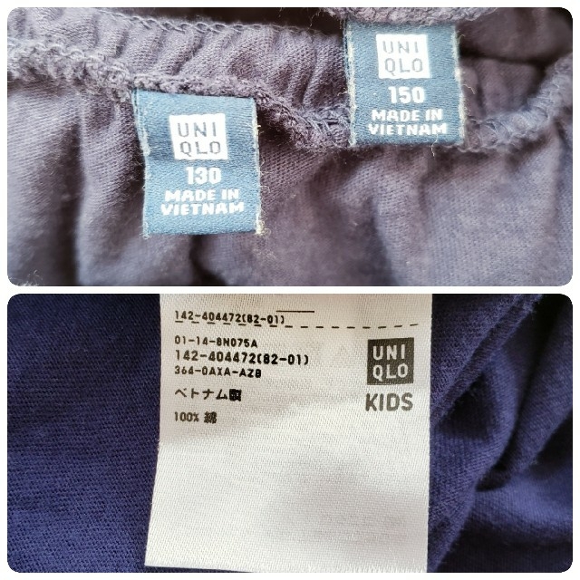 UNIQLO(ユニクロ)のUNIQLO　Tシャツ　2枚セット(130cm&150cm) キッズ/ベビー/マタニティのキッズ服女の子用(90cm~)(Tシャツ/カットソー)の商品写真
