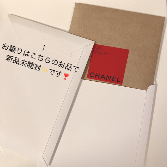 CHANEL(シャネル)の♥️シャネル♥️2021春夏新品未開封✨カタログ💖未使用おリボン🎀付き エンタメ/ホビーの雑誌(ファッション)の商品写真