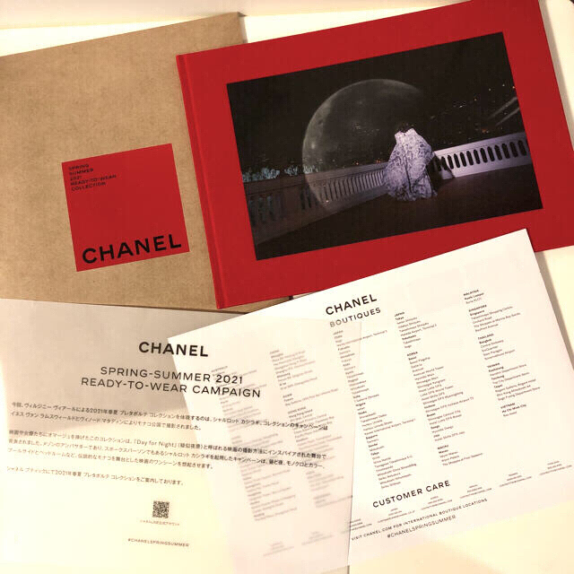 CHANEL(シャネル)の♥️シャネル♥️2021春夏新品未開封✨カタログ💖未使用おリボン🎀付き エンタメ/ホビーの雑誌(ファッション)の商品写真