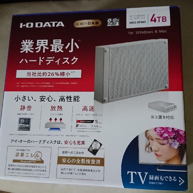I・O・DATA 外付けHDD ホワイト [据え置き型 /4TB