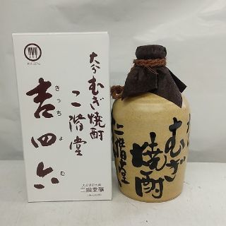 吉四六 陶器 720㍉ 10本セット(焼酎)