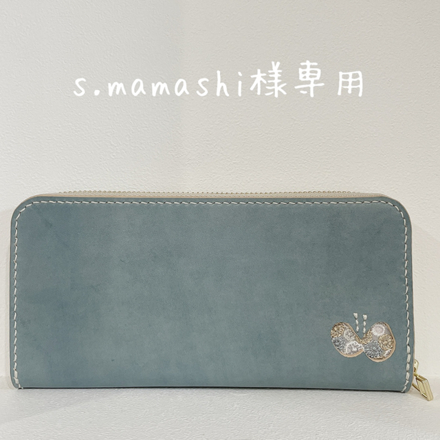 mina perhonen(ミナペルホネン)の【s.mamashi様専用】ミナペルホネンskyful × 本革ロングウォレット ハンドメイドのファッション小物(財布)の商品写真