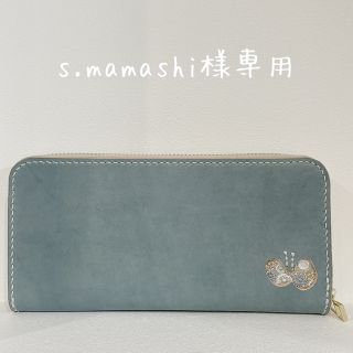 ミナペルホネン(mina perhonen)の【s.mamashi様専用】ミナペルホネンskyful × 本革ロングウォレット(財布)