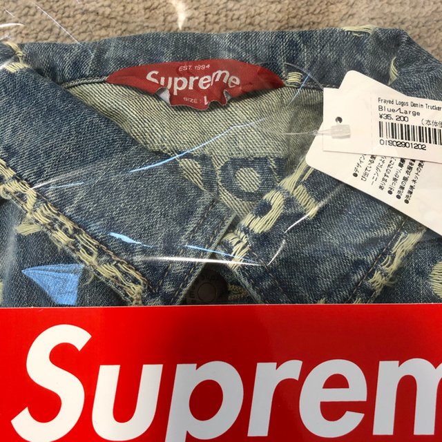 Supreme Frayed Logos Denim Trucker Jacket Blue – Tenisshop.la