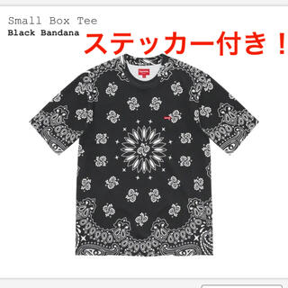 シュプリーム(Supreme)のsupreme small box logo バンダナ bandana nike(Tシャツ/カットソー(半袖/袖なし))