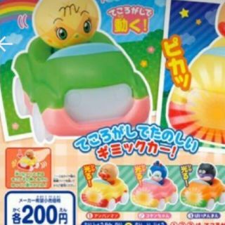 バンダイ(BANDAI)の専用です(その他)