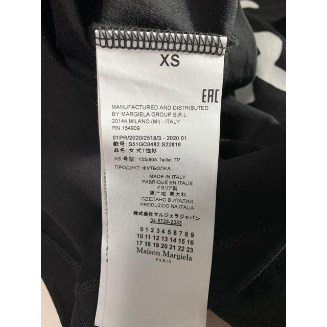 新品 メゾンマルジェラ オーバーサイズTシャツ チャリティー XSサイズ