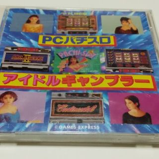 エヌイーシー(NEC)のPCエンジン　アイドルギャンブラー(家庭用ゲームソフト)