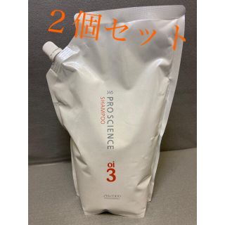 シセイドウ(SHISEIDO (資生堂))の資生堂　プロフェッショナル　246  Oi-3    1200ml(シャンプー)