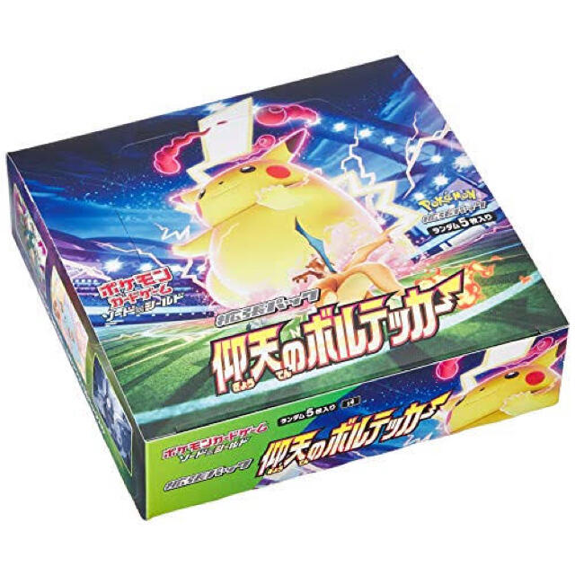 仰天のボルテッカー 1カートン 12box オンラインショップ aleksandra