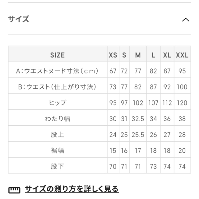 GU(ジーユー)のguセットアップ メンズのスーツ(セットアップ)の商品写真