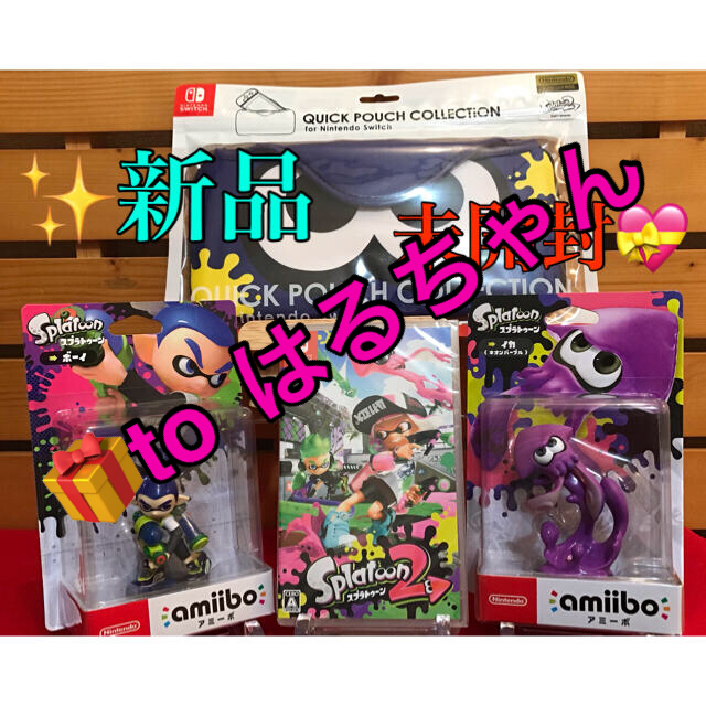 スプラトゥーン2 Switch ソフト　amiibo イカ　amiibo ボーイエンタメホビー