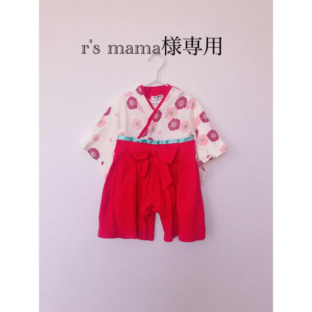 袴　ロンパース　ベビー キッズ/ベビー/マタニティのベビー服(~85cm)(和服/着物)の商品写真
