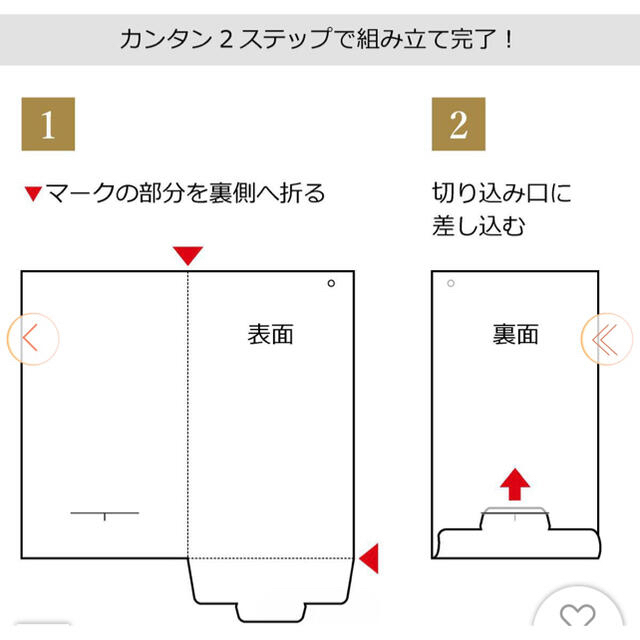 新品 PIARYマスクケース(割りピン付き) インテリア/住まい/日用品の日用品/生活雑貨/旅行(日用品/生活雑貨)の商品写真