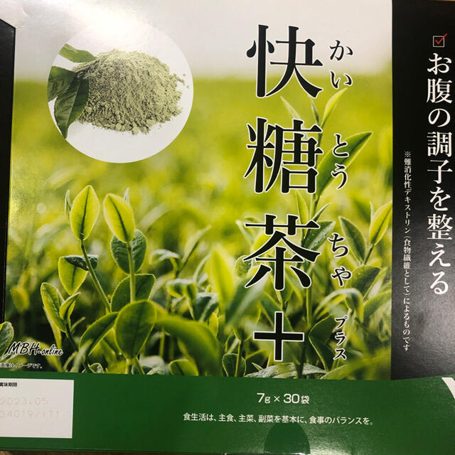 快糖茶＋  30袋