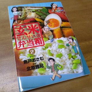 弁当箱の通販 29点 エンタメ ホビー お得な新品 中古 未使用品のフリマならラクマ 弁当箱の通販 29点 エンタメ ホビー お得な新品 中古 未使用品のフリマならラクマ