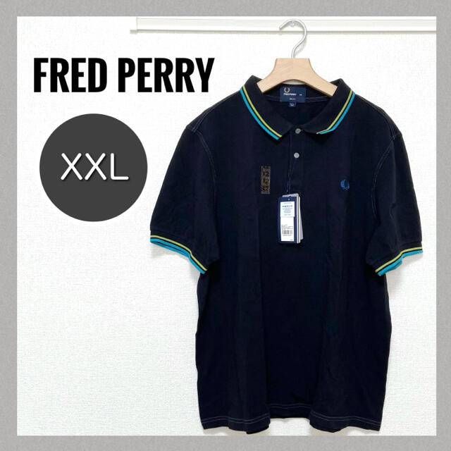 FRED PERRY(フレッドペリー)の【新品タグ付き】FRED PERRY フレッドペリー ポロシャツ XXL メンズ メンズのトップス(ポロシャツ)の商品写真