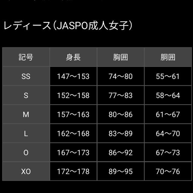 BUTTERFLY(バタフライ)のバタフライ ☆卓球　ユニフォーム　L スポーツ/アウトドアのスポーツ/アウトドア その他(卓球)の商品写真