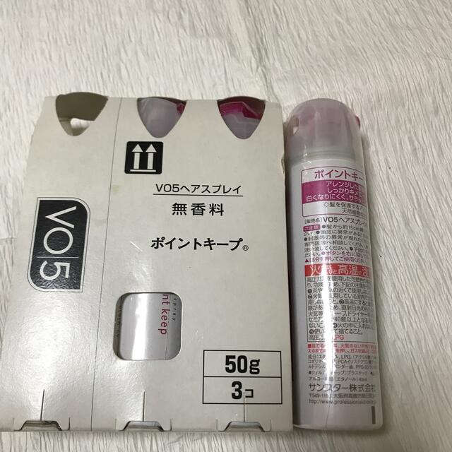 SUNSTAR(サンスター)の【新品未使用】VO5 ヘアスプレー（ハード） コスメ/美容のヘアケア/スタイリング(ヘアスプレー)の商品写真