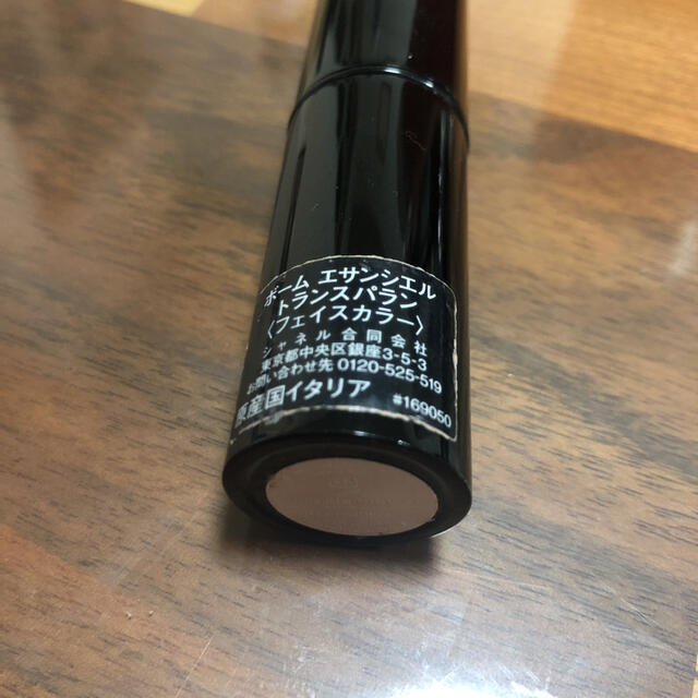 CHANEL - シャネル ボーム エサンシエル トランスパラン 8gの通販 by